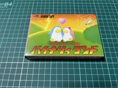 ファミコン　バイナリィランド　新品未開封