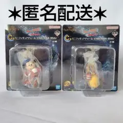 ディズニー ファンタジア85th 一番くじ C賞ミニフィギュアチャーム 2種