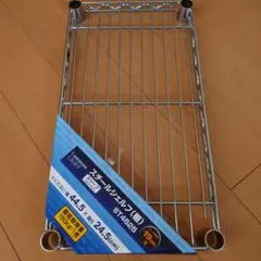 ドウシシャ スチールシェルフ ST4525 幅44.5cm 奥行24.5cm 未