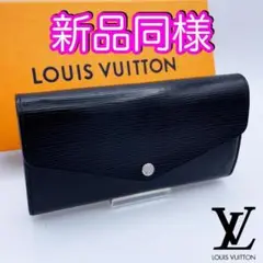安心の正規品♪ ヴィトン財布 ポルトフォイユサラ エピ ノワール 箱付