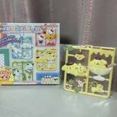 <新品>サンリオ ぷらっとこれくしょん☆ポムポムプリン バンダイ