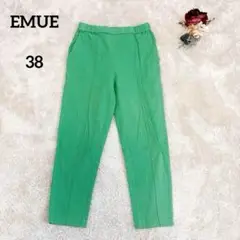 【エミュー】EMUE ストレートパンツ コットン素材 ルシャンテ グリーン 38