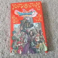 ドラゴンクエスト11 S switch