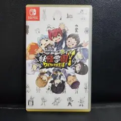 妖怪ウォッチ 夢 融合学園！　NintendoSwitch　ソフト