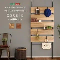 2025年最新】ikea パーテーションの人気アイテム - メルカリ