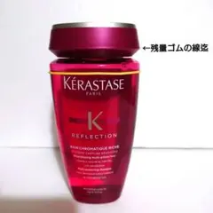 ケラスターゼ RF バン クロマティック リッシュ 250ml