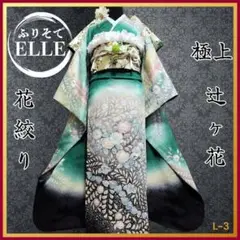 Item thumbnail for item f15d87b5-324f-4b75-9bbb-9186d21bd5a9