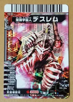 大怪獣バトル　カード　SR　N296　デスレム