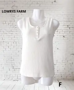 【LOWRYS FARM】ローリーズファーム リブ タンクトップ