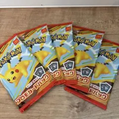 ポケモンカード マクドナルド ハッピーセット
