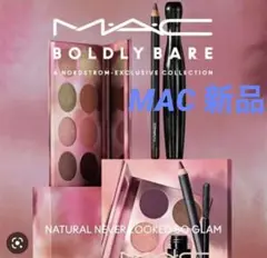 【新品】MAC アイアタイアーアイキット