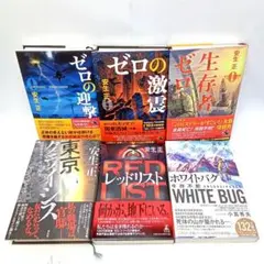 安生正　小説 ６冊まとめ売り【匿名配送・送料無料】