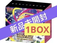 新品未開封 　ポケセンセット メガブレイブ 2BOX メガシンフォニア1BOX