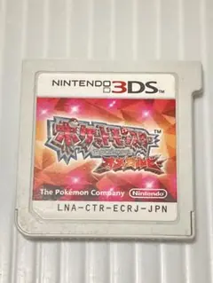 【箱無し（ソフトのみ）】ポケットモンスター オメガルビー