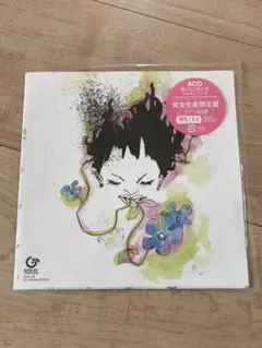 ACO 悦びに咲く花❗️完全生産限定盤 クリアレコード