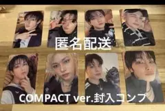 Stray Kids KARMA COMPACT ver.封入コンプ