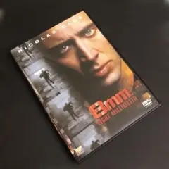 8mm('99米)〈2005年1月31日までの期間限定出荷〉