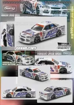 BLITZ D1 スカイライン ER34 2004version 新品未開封品 Amazon.co.jp: 未開封 アオシマ 1/24 BLITZ ブリッツ