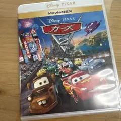 Disney・Pixar カーズ2 DVD・ブルーレイセット