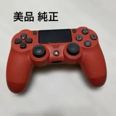 美品 PS4 純正コントローラー 赤 DUALSHOCK