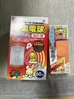 Item thumbnail for item eb4741dc-dc16-422f-b47d-a9e3bb28ec92