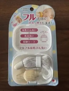 【新品未使用】びっくりフルフル哺乳瓶洗い　フルフル哺乳瓶洗い　哺乳瓶洗い