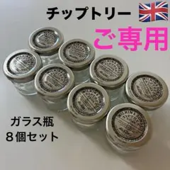 2025年最新】tiptreeの人気アイテム - メルカリ