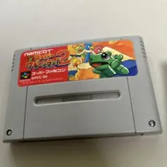 スーパーワギャンランド2