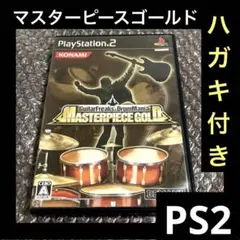「激安」ギターフリークス &ドラムマニア マスターピース ゴールド　 ps2
