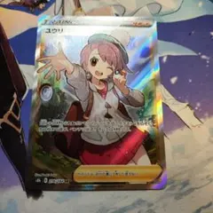 2025年最新】ユウリ sr エラーの人気アイテム - メルカリ