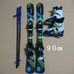 キッズスキー4点セット