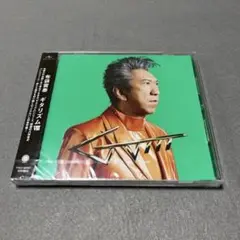 未開封　布袋寅泰 GUITARHYTHM Ⅷ