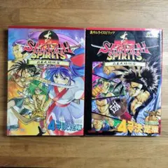真サムライスピリッツ 4コマ決定版 1.2ノ巻セット