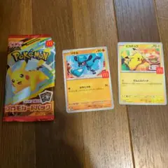 ポケモンカード　マクドナルド