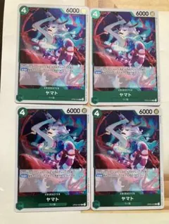 ワンピースカード ヤマト4枚セット