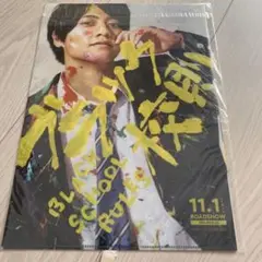 SexyZoneクリアファイル