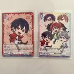 カラフルピーチ　ゆあんくん　ヴァイス２枚