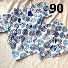 極美品】甚平 青系 幾何学模様 90cm 男の子綿100% 総柄　お祭り　夏祭り