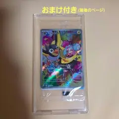 ポケモンカードゲーム ナンジャモのカイデン プロモ 未開封