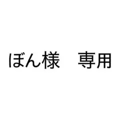 26cm＊ブラック　黒＊ローカット＊コンバース＊