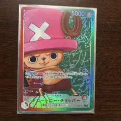 チョッパー リーダーカード
