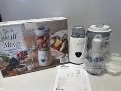 ミルミキサー　未使用品　可動品　生活家電　ホワイト　キッチン用品