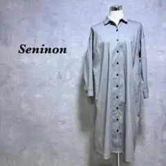 Seninon ロングシャツワンピース ストレッチ ライトグレー S 4257