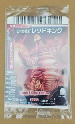 大怪獣バトル　プロモーション　カード　NP40　レッドキング
