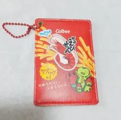 ※24h以内発送 かっぱえびせん パスケース iC カードケース