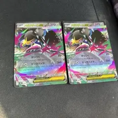 ポケモンカード　メガクチートex