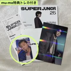 正規12集『Super Junior25』PHOTOBOOK Ver ドンへ