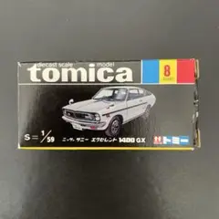 トミカ 日本製 黒箱 8-1-2 サニー 1200GX クーペ 1A ミニカーショップ ケンボックス トミカ 黒箱☆8☆日産サニー1200