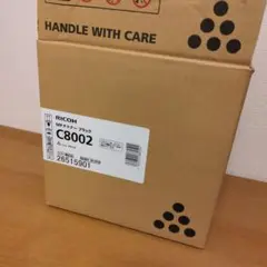 リコー MP Pトナー ブラック C8002 純正 ☆箱開封品☆