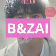 B&ZAI CHEER 切り抜き 橋本涼 本髙克樹 今野大輝 矢花黎